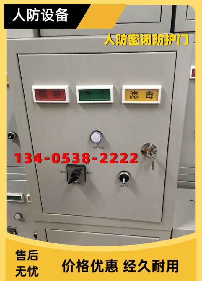 东营市人防工程多少钱157